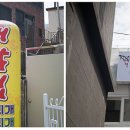 하루스시물회