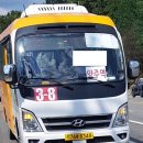 방성삼거리~큰오미삼거리, 백석휴먼시아 1단지 입구 앞 도로 | 오뚜기 맹호아파트-가래비-양주테크노시티-방성리(백석 세아A)-백석고-동화/세아A-복지리(가야/태영A...