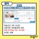 [악기] 왕초보에서 나도 우쿨렐레 연주자 - 기초 네이버블로그