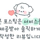 컴인워시 해운대점 이미지