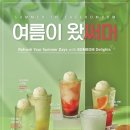 카페봄봄 이미지