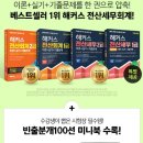 베스트 전산