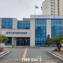 상주시선거관리위원회 이미지