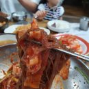 대길식당