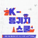 미디어K
