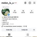 미자농장 이미지