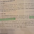 쟁점 42, 쟁점43 질문 (협의의 소익) 이미지