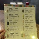 이차는전집 | 양주 옥정전집 비오는날 술집 단체 데이트 보스턴전집