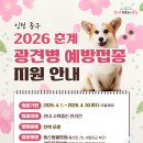 서림동물병원