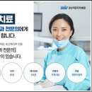 경산하나치과 이미지