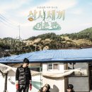 아이브커뮤니케이션즈