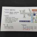 한양재활의학과의원 이미지