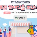 로또복권판매점 이미지