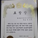칠북공인중개사사무소 네이버블로그