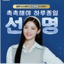 아이뱅크 안경원 이미지