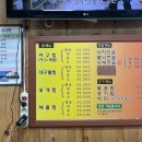 원조생아구찜 이미지