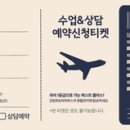 여름국어학원