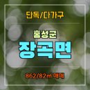 8952공인중개사사무소 이미지