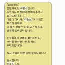 비룡소 북클럽 12개월 구매 사은품 어린이날 선물 미술교구세트 후기
