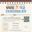 중학교 생활 무엇이든 물어보세요 이미지