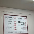 산수마을 | [전라도 광주 맛집] 산수쌈밥/ 전라도밥상/ 수육/ 우렁이쌈밥정식/ 아주아주 간단한 후기