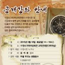 생활풍수 이미지