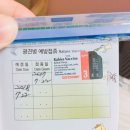 대학로동물병원 이미지