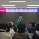 남구청 별관 1층 이미지