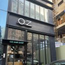 구름이네 까까 | [서울/서초교대점] 구름펌 맛집 은채디자이너 오즈