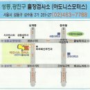 아도니스모터스 이미지