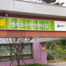 207동 부근 이미지
