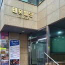 원명빌딩 이미지