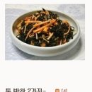군입정 이미지