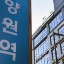 연세숲내과의원 이미지