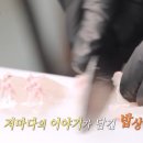 1134 | 한국인의 밥상 그 시절의 맛이 전해지다 남양주 쏘가리회 쏘가리맑은탕 식당 위치