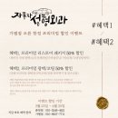 춘천세차 이미지