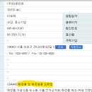 (주)티르티르 이미지