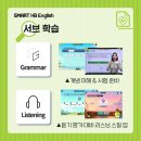 양덕예쓰해법영어 이미지