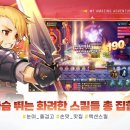 펍테일