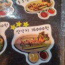 서봉포차 이미지