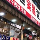 섬말갈매기살 네이버블로그