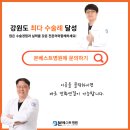 본베스트병원 이미지