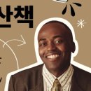 띵동커피