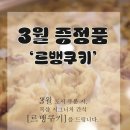 백투더북샵 이미지