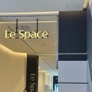 [후기] 인스파이어 리조트 르스페이스(Le Space) 후기 | 영종도 데이트 추천