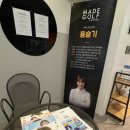 메이드골프카운티 만성 이미지