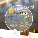 민들레치과의원 이미지