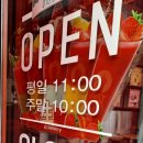 쥬씨 단양점