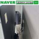 든든TV홈서비스 이미지