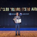 에스엠(SM)산업